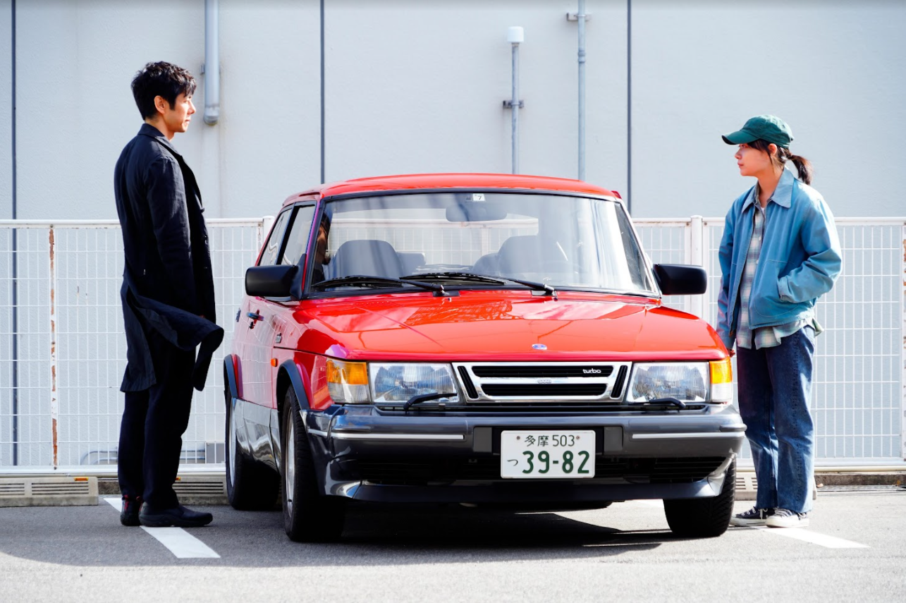 Drive my car