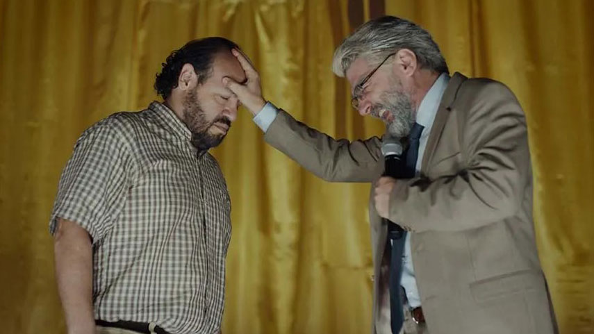 El visitante